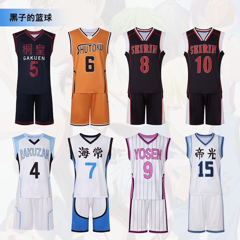 Kuroko'nun Basketbol Basketbol - Sports Equipment Jersey incelemesi ve fiyatı